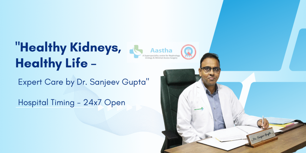 Best Urologist and Kidney Specialist in Ludhiana | Dr Sanjeev Gupta